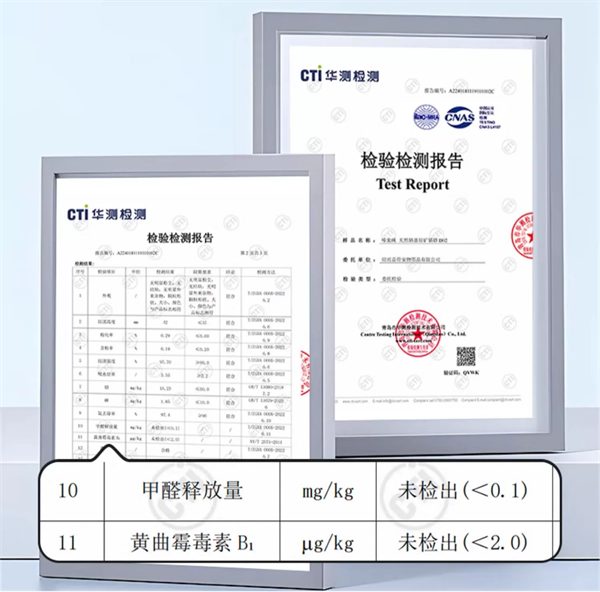 哆来咪猫砂