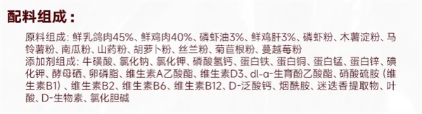 弗列加特烘焙猫粮测评 弗列加特烘焙猫粮测评