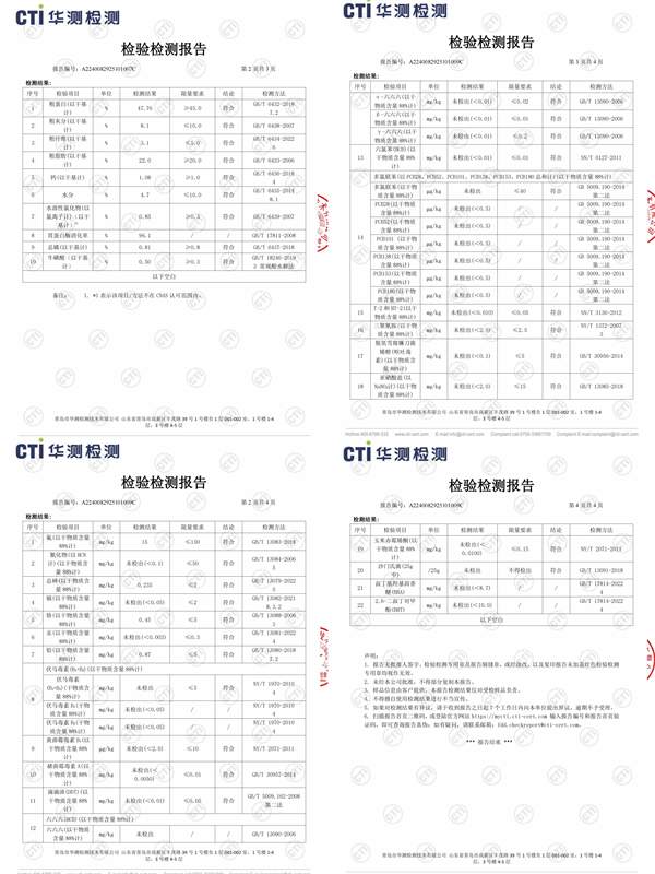 弗列加特烘焙猫粮 弗列加特烘焙猫粮