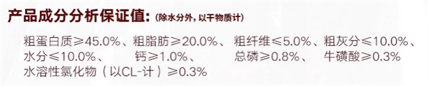弗列加特猫粮 弗列加特猫粮