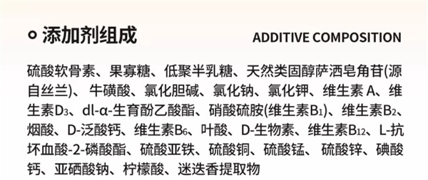 汪梵思鸭肉梨狗粮测评