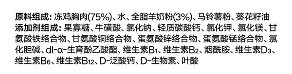 Pidan主食包测评 Pidan主食包测评