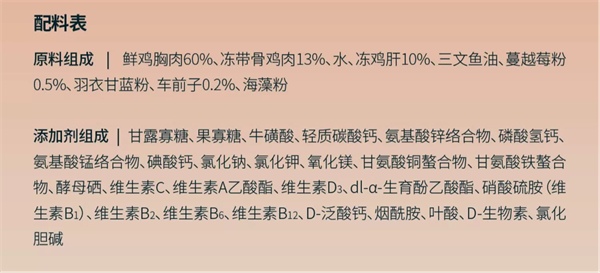 东边猫咪主食罐 东边猫咪主食罐