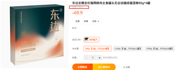 猫咪主食罐测评 猫咪主食罐测评