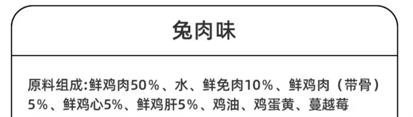 鲜粮说主食湿粮测评 鲜粮说主食湿粮测评