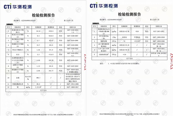 汪爸爸狗粮
