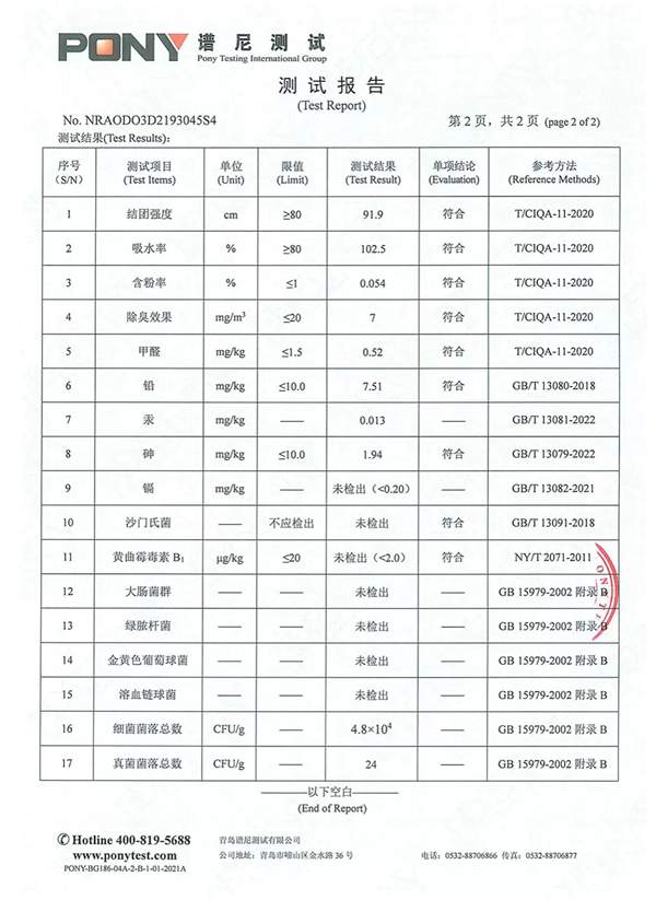 喵铮铮猫砂怎么样？