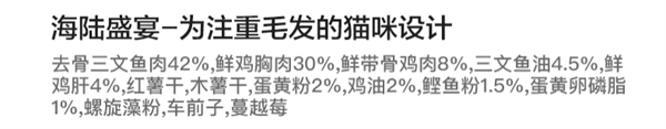 国产猫粮