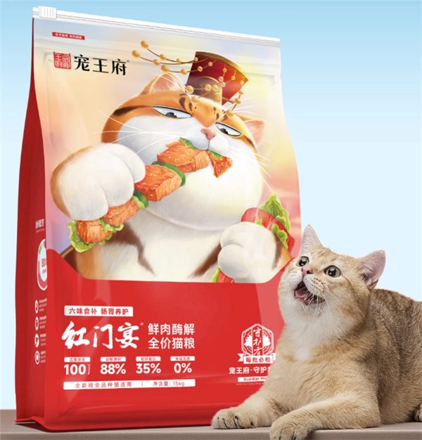 宠王府红门宴猫粮测评