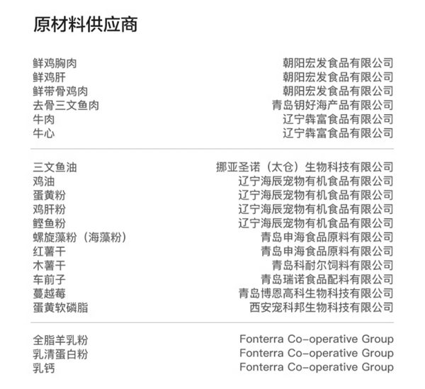 奶思猫粮
