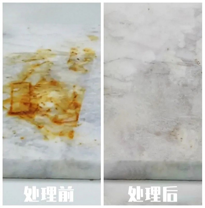 草酸直接清洗石材锈斑有什么后果？(图4)