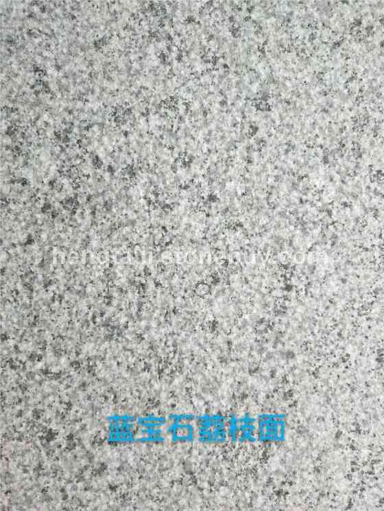 蓝宝石荔枝面、福建蓝宝石外墙干挂