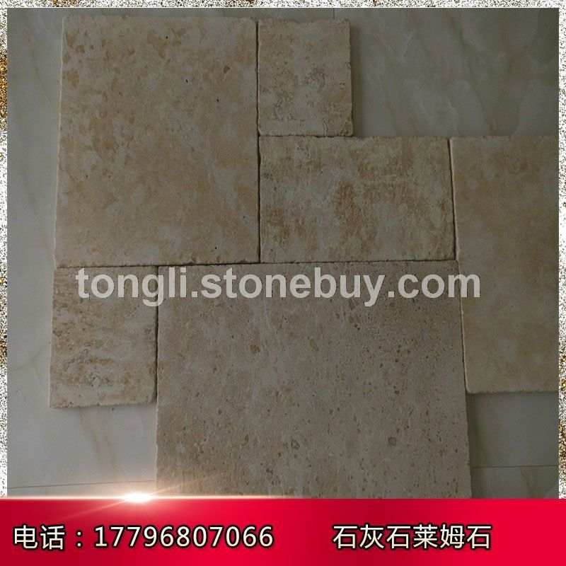 河南石灰石莱姆石罗曼米黄罗马拼图地铺石(图1) 河南石灰石莱姆石罗曼米黄罗马拼图地铺石
