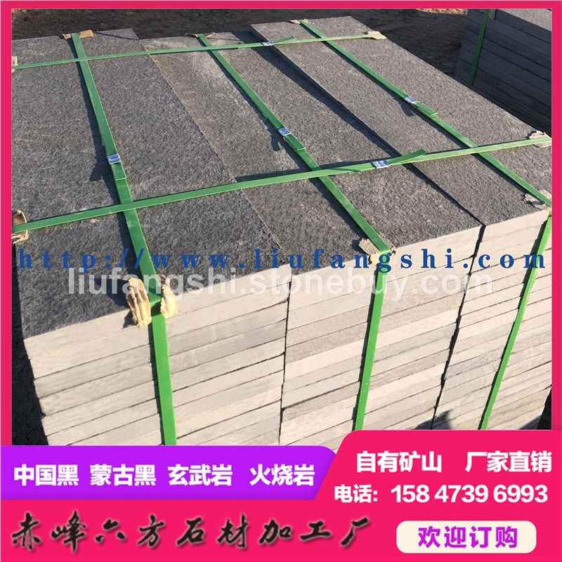 中国黑 蒙古黑 乌金石(图1) 中国黑 蒙古黑 乌金石