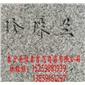珍珠兰 珍珠兰