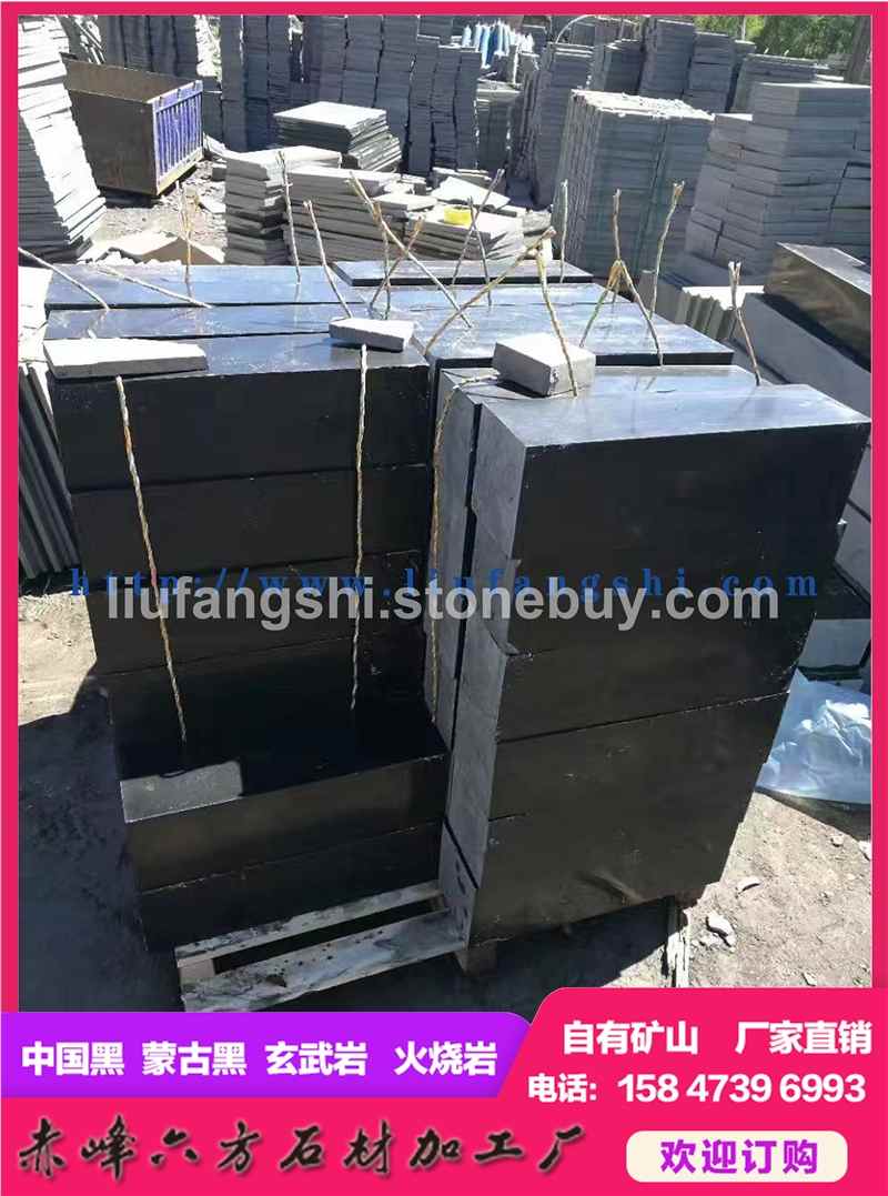 六方石-玄武岩-蒙古黑-版材(图1) 六方石-玄武岩-蒙古黑-版材