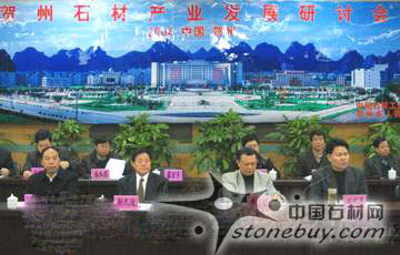 石材产业将成为贺州经济新的增长点 石材产业将成为贺州经济新的增长点