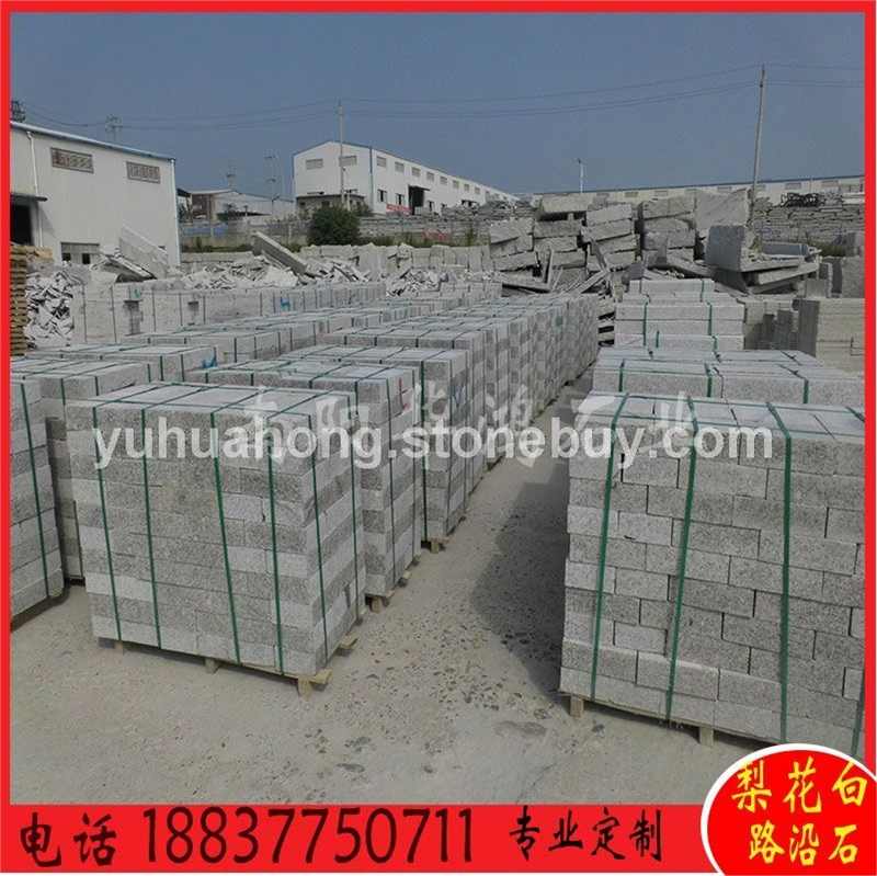 路沿石道牙石梨花白工厂