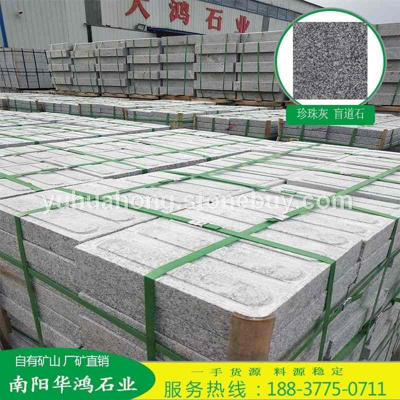 珍珠灰盲道石地铺石