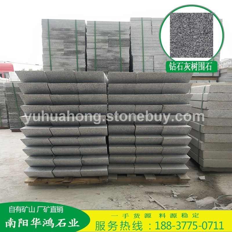 钻石灰树围石路边石马路牙子