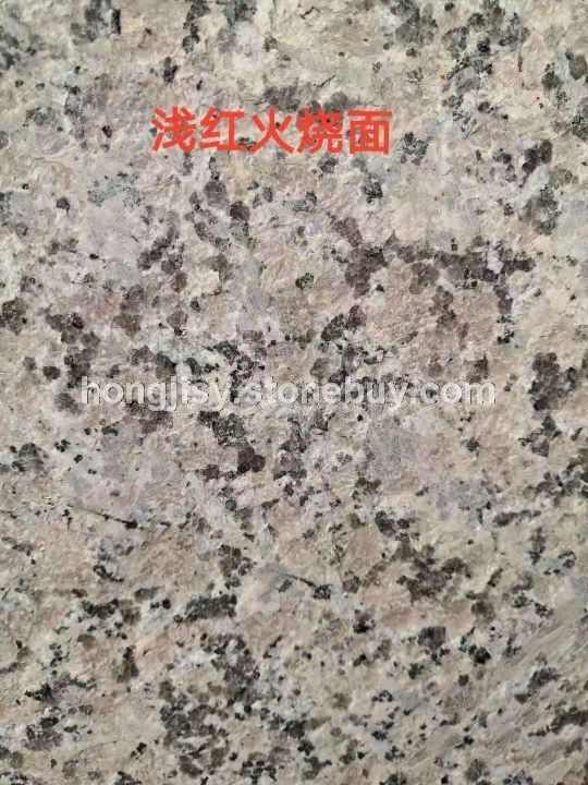 桂林红（浅红）烧面