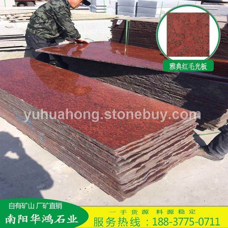 大花红板泡染板雅典红梨花红