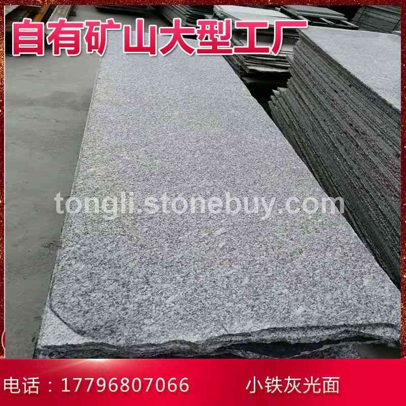 供应河南灰麻小铁灰珍珠灰河南芝麻灰大花光面干挂地铺石材