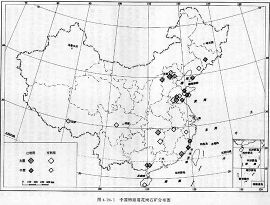 花岗岩的资源地理分布(图1) 1.jpg