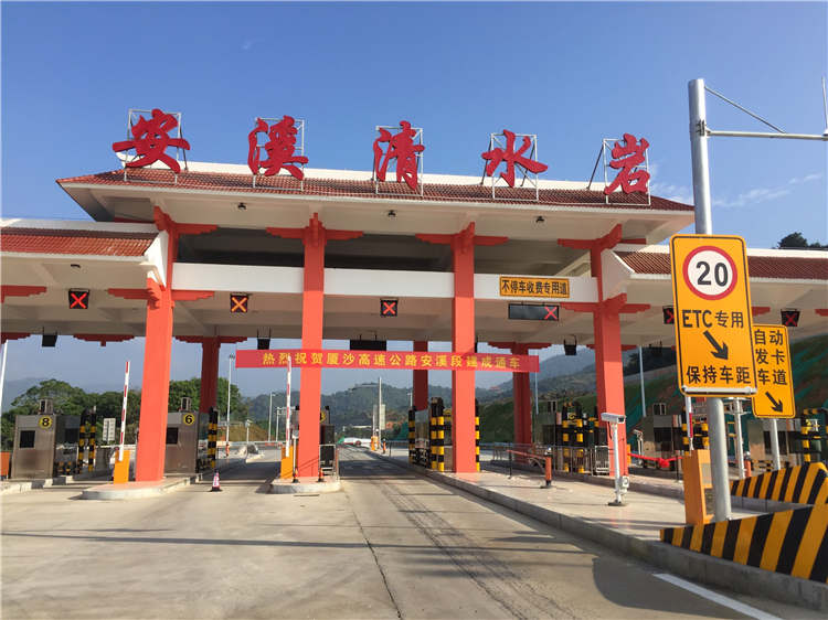 厦沙公路安溪段B1合同段顺利通车 厦沙公路安溪段B1合同段顺利通车