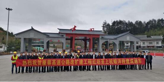 我司厦蓉高速公路改扩建工程顺利通车 我司厦蓉高速公路改扩建工程顺利通车