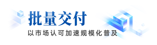 宇通行业观察 | 从技术验证到价值共创,矿山转型迈入“场景深(图10) 宇通行业观察 | 从技术验证到价值共创,矿山转型迈入“场景深(图10)