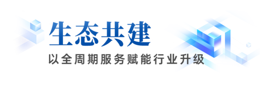 宇通行业观察 | 从技术验证到价值共创,矿山转型迈入“场景深(图12) 宇通行业观察 | 从技术验证到价值共创,矿山转型迈入“场景深(图12)
