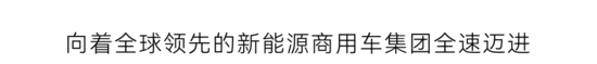 宇通行业观察 | 从技术验证到价值共创,矿山转型迈入“场景深(图16) 宇通行业观察 | 从技术验证到价值共创,矿山转型迈入“场景深(图16)