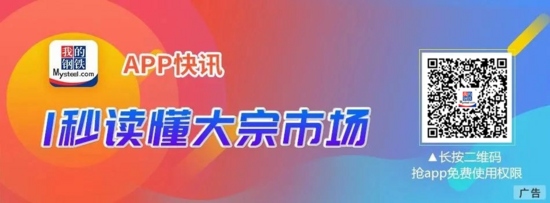 【宏观周报】我国加强两用物项对日出口管制,光伏出口退税取消(图2) 【宏观周报】我国加强两用物项对日出口管制,光伏出口退税取消(图2)