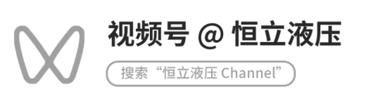 激活田间新动力 | 恒立全电控双泵双马达闭式行走系统研究(图18) 激活田间新动力 | 恒立全电控双泵双马达闭式行走系统研究(图18)