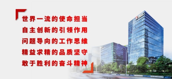 长沙矿山院牵头多家单位成功立项国家重点研发计划战略性重点专项(图2) 长沙矿山院牵头多家单位成功立项国家重点研发计划战略性重点专项(图2)