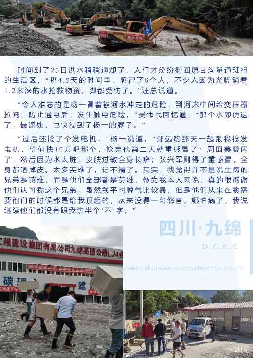 98tKzjl70P_页面_23.png 九绵,九绵!(图7)