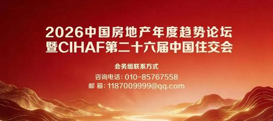 华发股份高层大调整!“利润困境”待解(图3) 华发股份高层大调整!“利润困境”待解(图3)