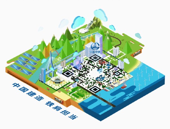 中国中铁智能化污水处理装备获得国字号认可 赋能绿色基建迈向全(图8) 中国中铁智能化污水处理装备获得国字号认可 赋能绿色基建迈向全(图8)