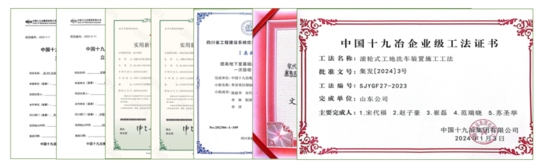 城市更新典型案例⑥丨中国十九冶界首复兴苑项目:科技绿色双轮驱(图4) 城市更新典型案例⑥丨中国十九冶界首复兴苑项目:科技绿色双轮驱(图4)