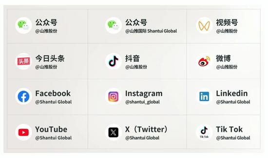 倒计时2天|同心绘蓝图,并肩拓新局!山推2026年合作伙伴大(图4) 倒计时2天|同心绘蓝图,并肩拓新局!山推2026年合作伙伴大(图4)