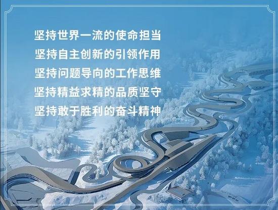 城市更新典型案例⑥丨中国十九冶界首复兴苑项目:科技绿色双轮驱(图17) 城市更新典型案例⑥丨中国十九冶界首复兴苑项目:科技绿色双轮驱(图17)