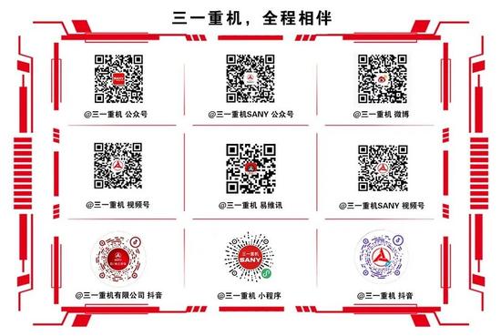新征程|三一重机2026营销体系培训暨首战决战动员会圆满收官(图6) 新征程|三一重机2026营销体系培训暨首战决战动员会圆满收官(图6)