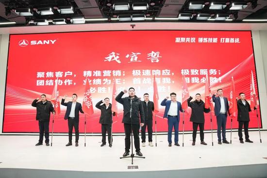 新征程|三一重机2026营销体系培训暨首战决战动员会圆满收官(图5) 新征程|三一重机2026营销体系培训暨首战决战动员会圆满收官(图5)