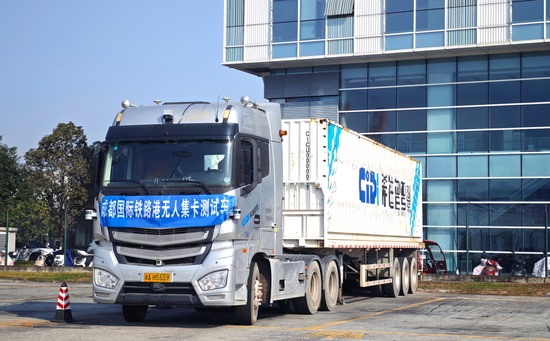 希迪智驾成都国际铁路港无人集卡项目正式开工(图3) 希迪智驾成都国际铁路港无人集卡项目正式开工(图3)