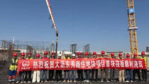 中铁隧道建设大沥东秀商住地块项目首块底板顺利完成浇筑