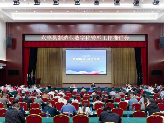 江西永丰南方水泥有限公司党支部：携手打造数智化工厂(图1)