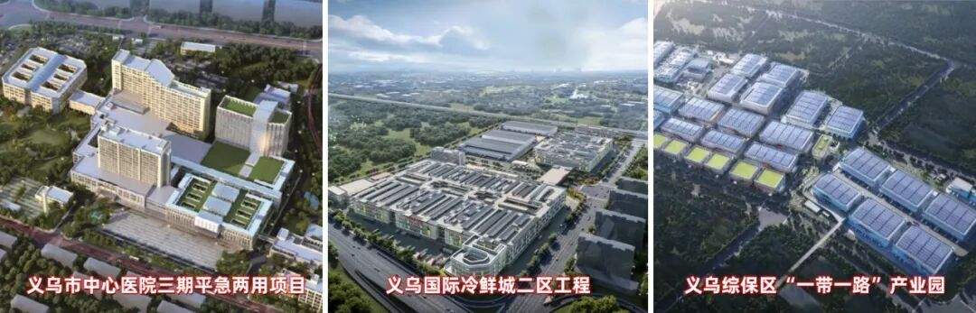 义乌三狮新材料有限公司：聚焦重点工程 服务城市发展(图2)