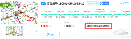 4200万元!山水集团竞得山西一水泥用石灰岩矿 4200万元!山水集团竞得山西一水泥用石灰岩矿