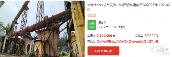 730万元!云南一家水泥公司转让生产线设备(图1) 730万元!云南一家水泥公司转让生产线设备(图1)